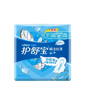 护舒宝夜用