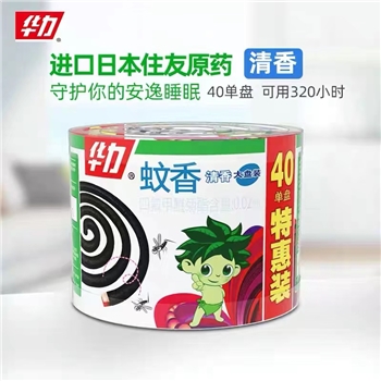 华力蚊香 大盘清香