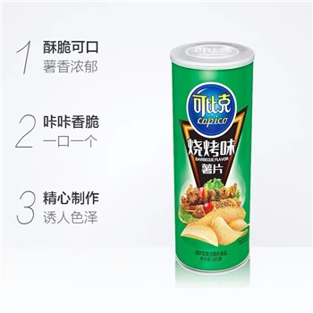 达利可比克罐装/烧烤味薯片105g