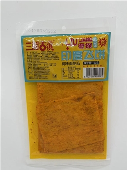 70g三湘古镇网红印度飞饼