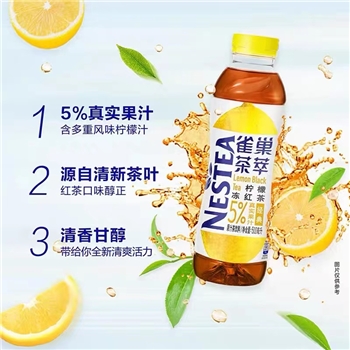 500ml雀巢茶萃柠檬冻红茶果汁
