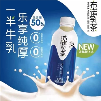 380ml统一布诺乳茶