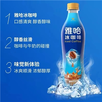 450ml统一雅哈冰咖啡