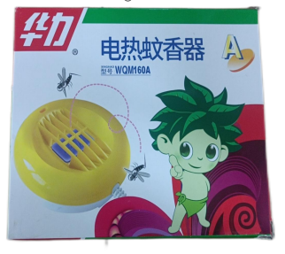 华力电热蚊香器