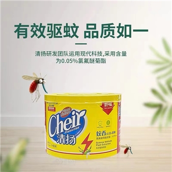 36盘装清扬纸桶装家庭促销装（微烟无香）