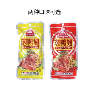 28g亿家馨泡鸭翅原味