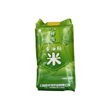 10kg上林祥发香油粘米