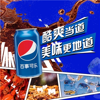 330ml百事可乐