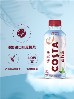 400ml咖世家生椰乌龙味轻乳茶奶茶饮料