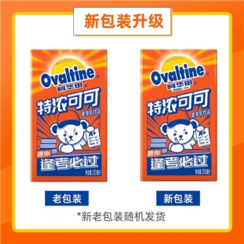250ml阿华田特浓可可麦芽乳饮品
