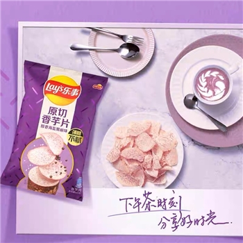 60g乐事香芋片海盐黑椒味