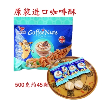 500g咖啡酥糖