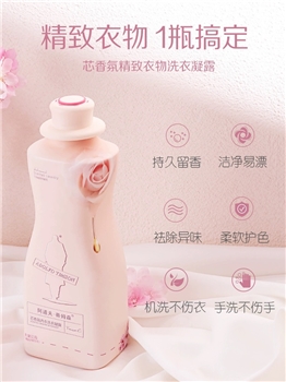 666ml阿道夫 蒂姆森芯香氛内衣洗涤凝露（粉黛花海）