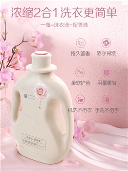 1.8L阿道夫 蒂姆森芯香氛浓缩洗衣凝露 (白光浅草）