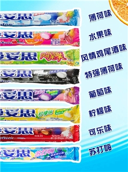 37g曼妥思薄荷糖
