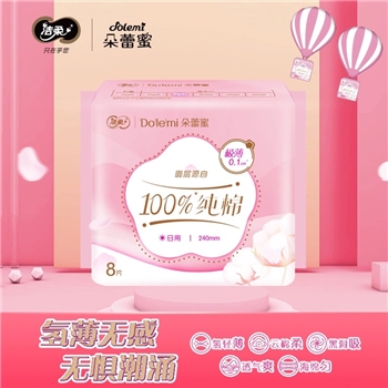 8P朵蕾蜜梦幻少女245极薄卫生巾