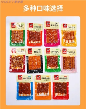 85g天之湘美味香干