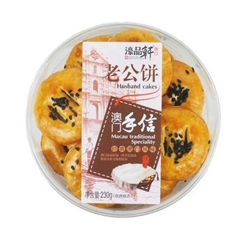230g濠品轩老公饼