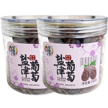 150g华味亨盐津葡萄