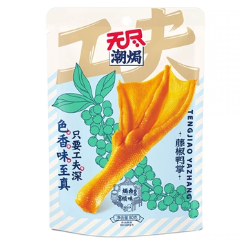80g无尽潮焗功夫藤椒鸭掌
