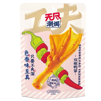 80g无尽潮焗功夫潮双椒鸭掌
