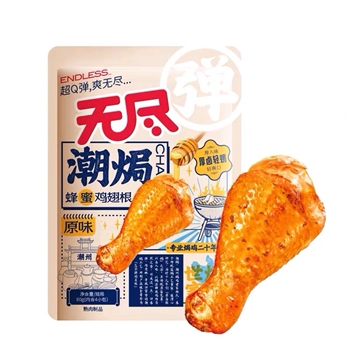 80g无尽潮焗蜂蜜鸡翅根（原味）