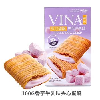 100g法丽兹臻采香芋牛乳味蛋酥卷（减糖）