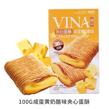 100g法丽兹臻采咸蛋黄奶酪味夹心蛋酥卷（减糖）