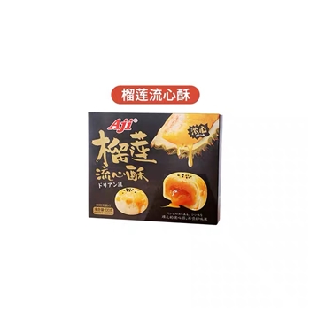 220g-Aji榴莲流心酥