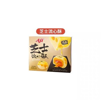 220g-Aji芝士流心酥