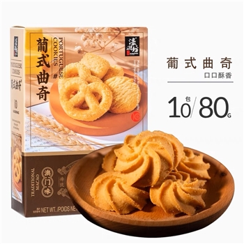 80g濠润坊葡式曲奇