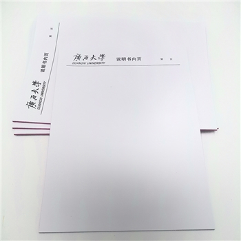16K撗开说明书
