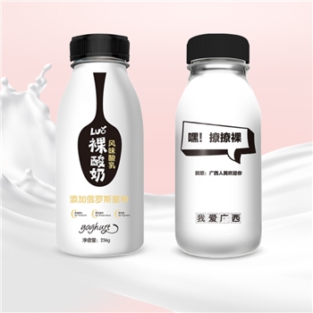 皇氏风味裸酸奶