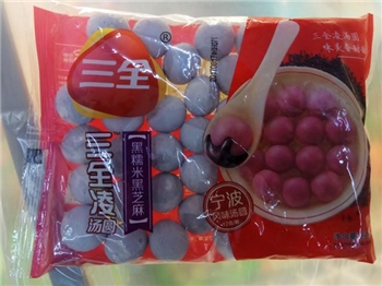 三全凌简装汤圆（黑糯米）
