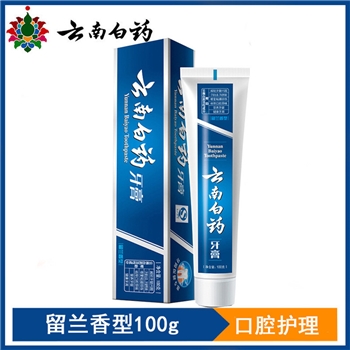 云南白药留兰香牙膏